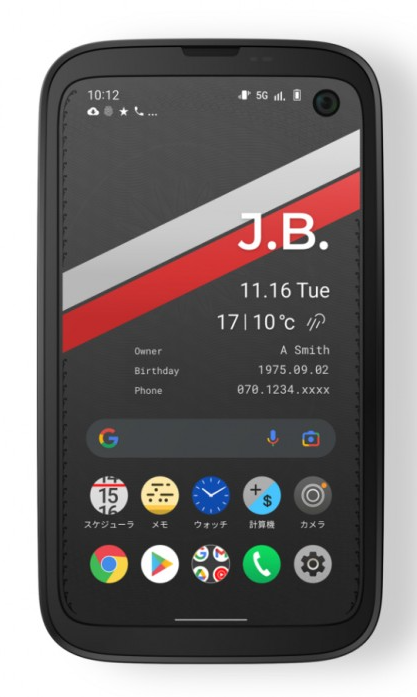 BALMUDA Phone ブラック 本体 128GB　 simfree Balmuda X01A Refurbished - Stylish Japanese Design, Android Power