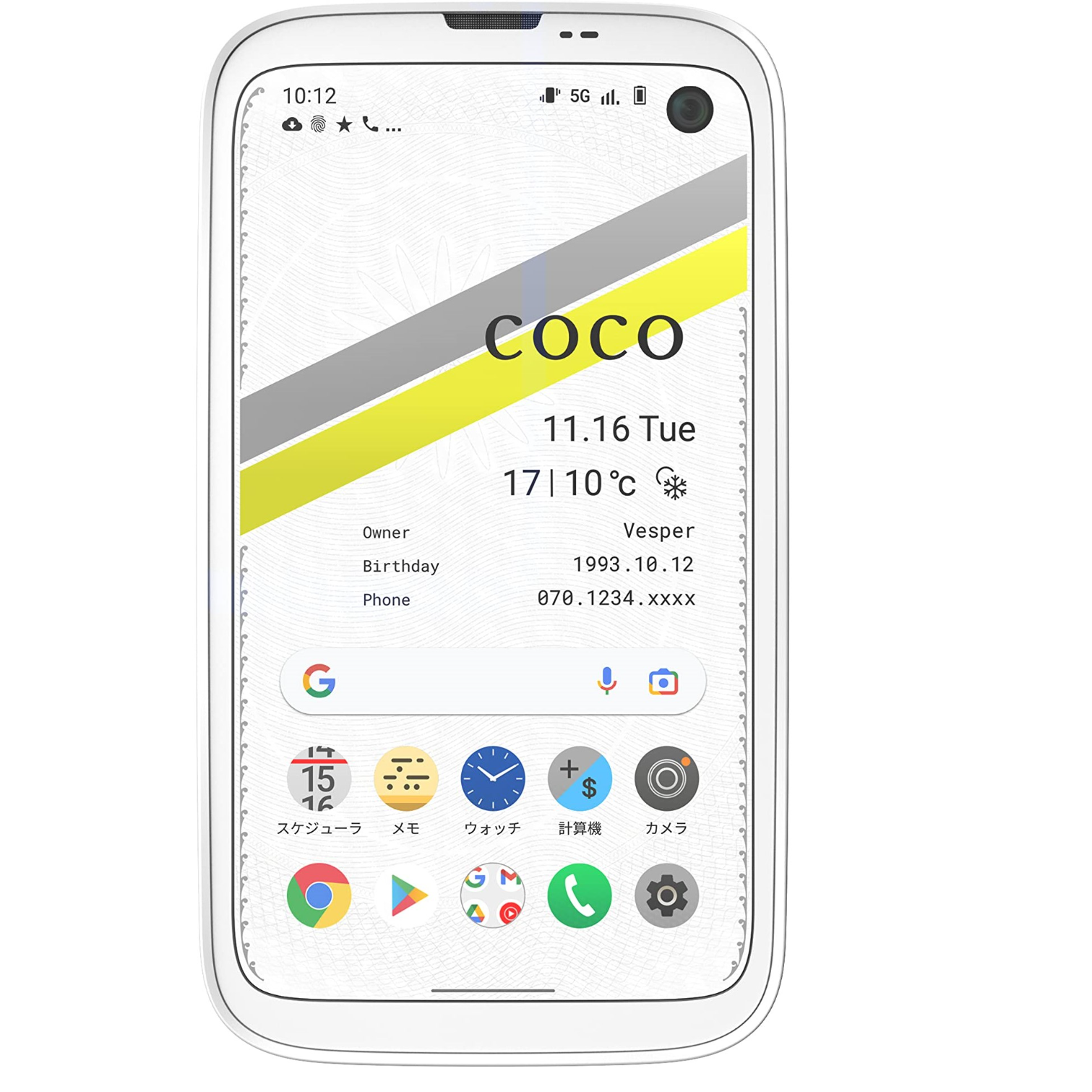 BALMUDA Phone ホワイト BALMUDA Phone 5G White BMSAA2 128GB RAM 6GB SIM Free Android